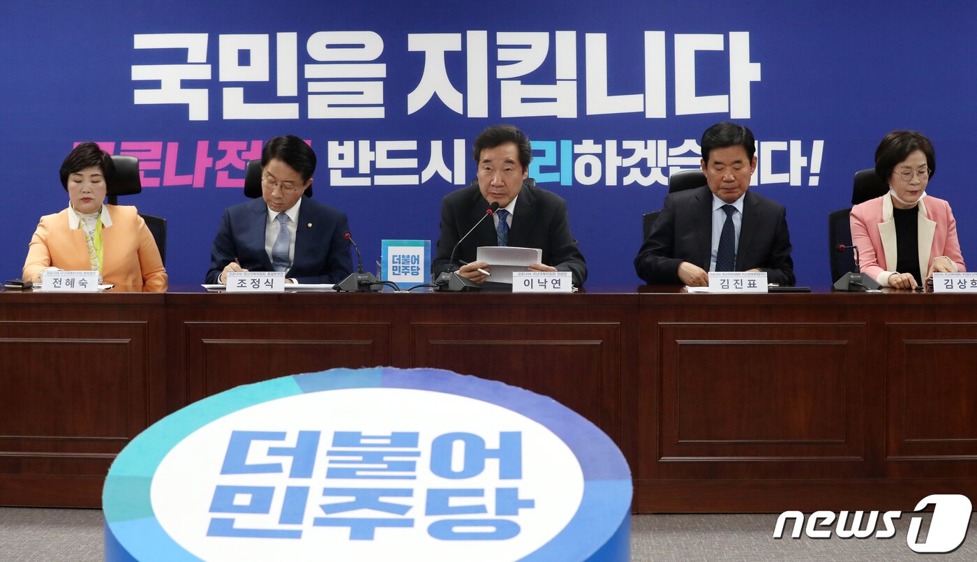 본문 이미지 - 8일 오전 서울 여의도 국회 의원회관에서 열린 코로나19국난극복위원회 전체회의. 2020.5.8/뉴스1