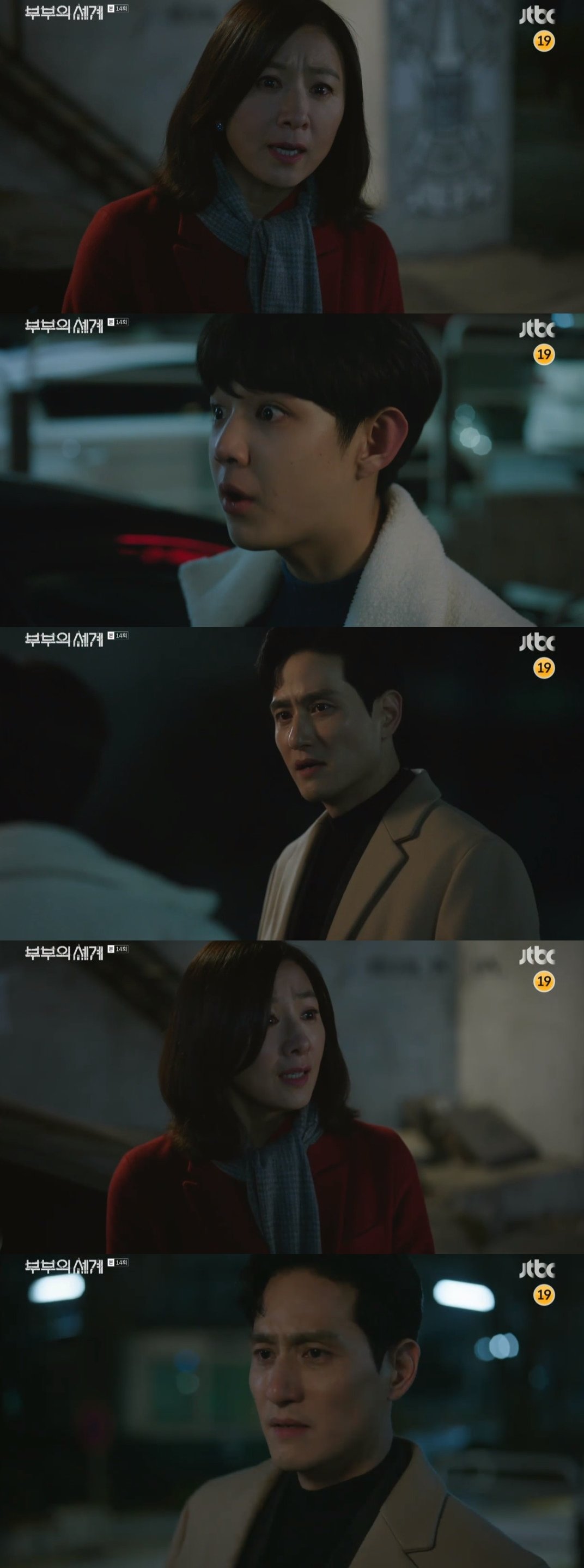 본문 이미지 - JTBC ⓒ 뉴스1