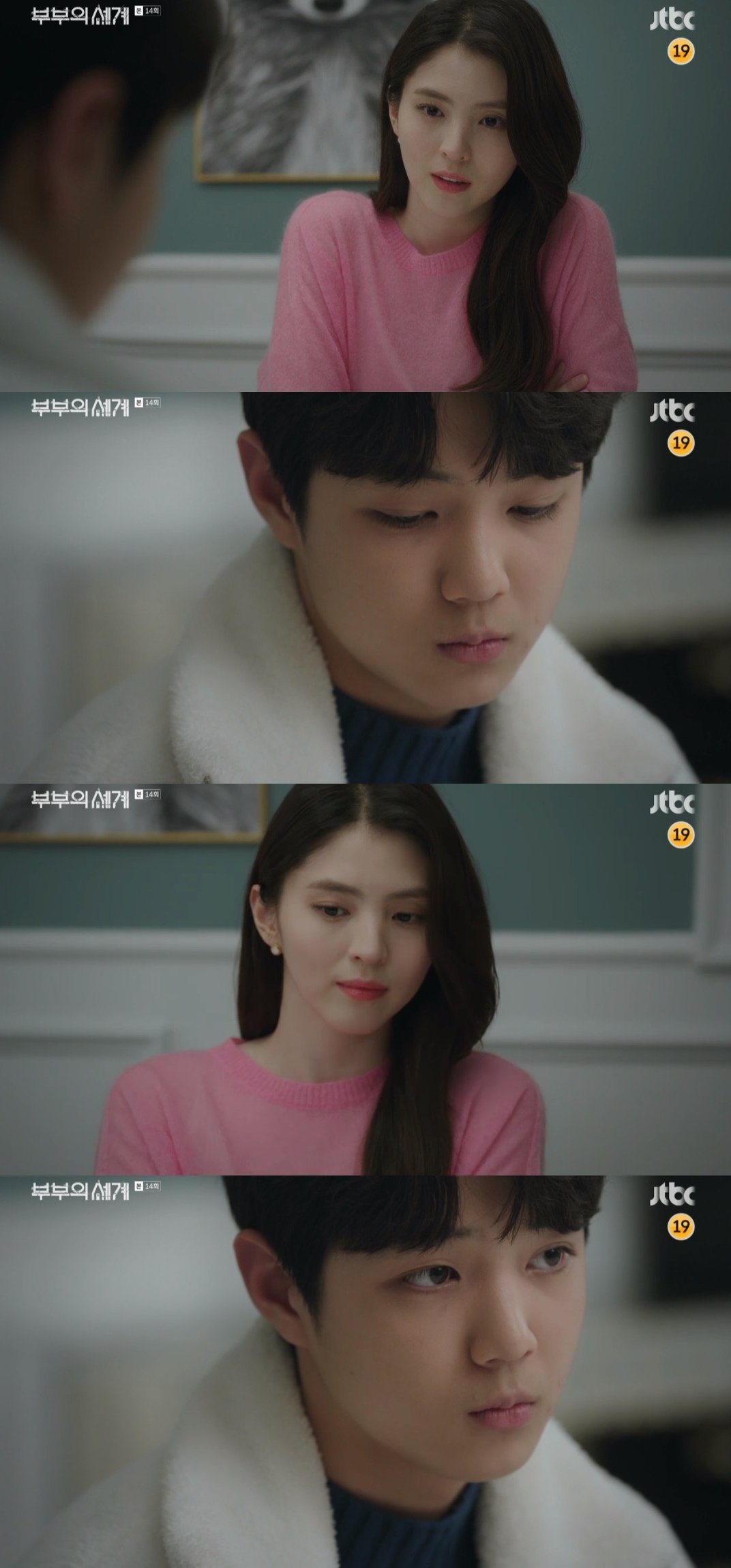 본문 이미지 - JTBC ⓒ 뉴스1