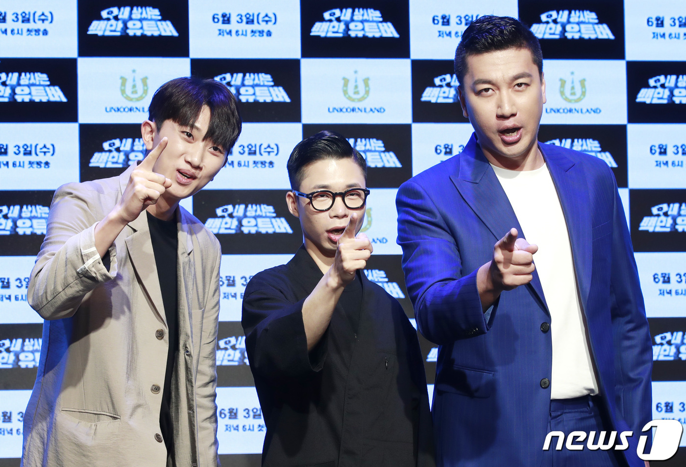 (서울=뉴스1) 권현진 기자 = 동네놈들이 1일 오전 서울 용산구 아이파크몰 팝콘 D스퀘어에서 열린 웹드라마 ‘내 상사는 백만 유튜버’(내상백유) 제작발표회에 참석해 포즈를 취하고 …