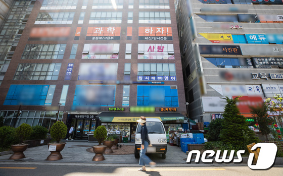 서울 양천구 목동 학원가의 지난 6월1일 모습./뉴스1 © News1 이재명 기자