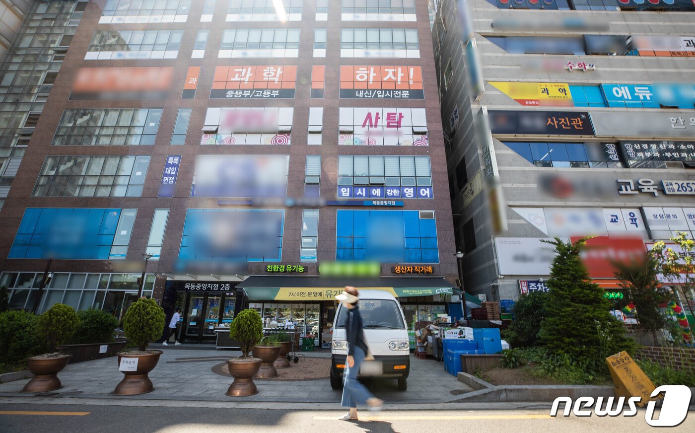 본문 이미지 - 서울 양천구 양정고등학교가 재학생의 대학생 누나와 어머니가 신종 코로나바이러스 감염증(코로나19) 확진 판정을 받으면서 등교 중지 결정을 내렸다. 인근 목동 학원가도 비상이 걸렸다. 지난 31일 서울시교육청과 영등포구 등에 따르면 영등포구 당산2동에 거주하는 양정고등학교 2학년 A군의 20대 대학생 누나 B씨와 40대 어머니 C씨가 전날 코로나19 확진 판정을 받았다. 사진은 1일 오전 서울 양천구 목동 학원가의 모습. 2020.6.1/뉴스1 ⓒ News1 이재명 기자