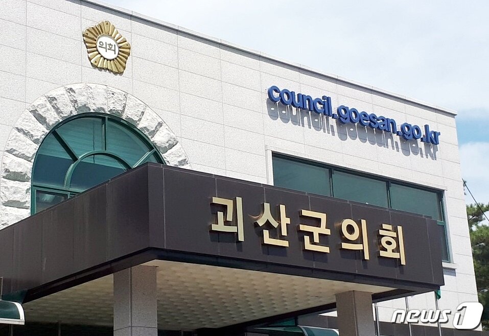 본문 이미지 - 충북도의회를 비롯해 11개 시군의회가 대부분 의장단 구성을 마무리했다. 하지만 일부 지역은 의원끼리 또는 정당간 볼썽사나운 감투싸움으로 구태를 여전히 반복했다.(뉴스1 DB).2020.7.7.ⓒ News1