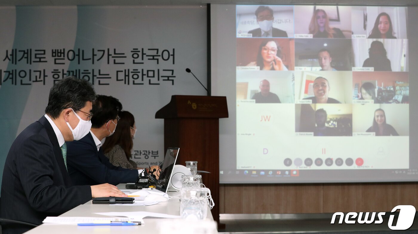 본문 이미지 - 박양우 문화체육관광부 장관이 10일 서울 서초구 세종학당재단을 찾아 비대면 한국어 수업을 참관하고 직접 수강생들과 대화를 하고 있다. (문화체육관광부 제공)2020.6.10/뉴스1