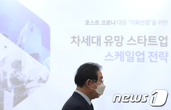 벤츠 코리아 국내 스타트업 육성지원…서울시와 업무협약 - 뉴스 썸네일 이미지