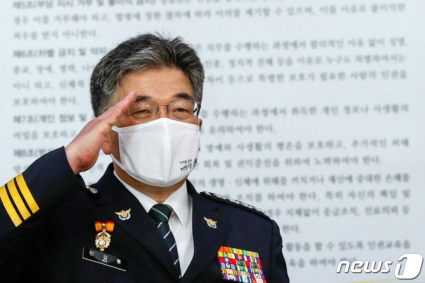 본문 이미지 - 10일 서울 서대문구 경찰청에서 열린 경찰관 인권행동강령 선포식에서 민갑룡 경찰청장이 거수경례를 하고 있다. 2020.6.10/뉴스1 ⓒ News1 안은나 기자