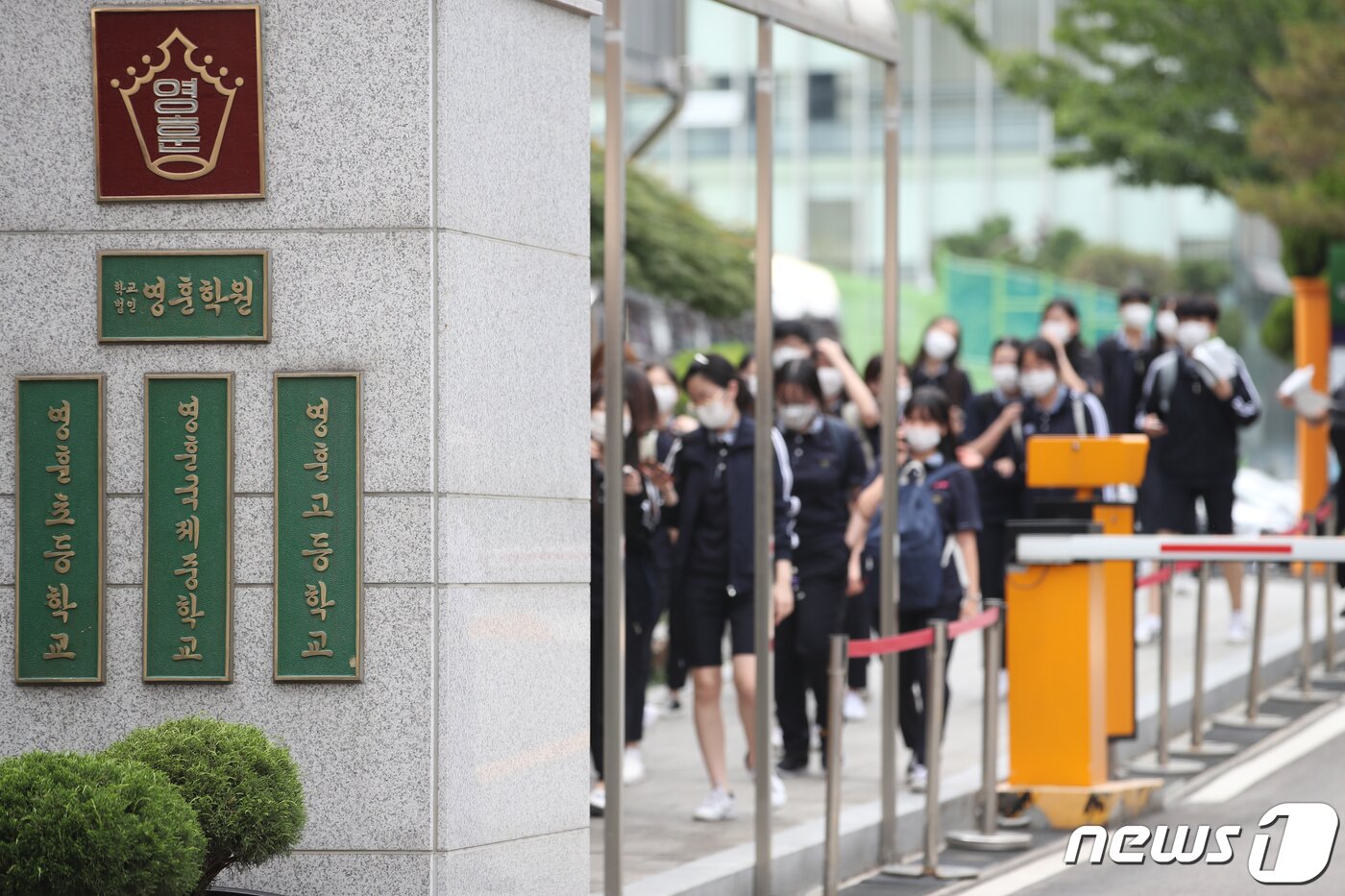 본문 이미지 - 지난 10일 서울 강북구 영훈국제중학교에서 학생들이 하교하고 있다./뉴스1 ⓒ News1 이승배 기자