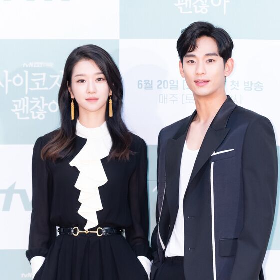 서예지, 김수현·김새론 연관 루머 직접 해명 "이제 그만하길…답답"