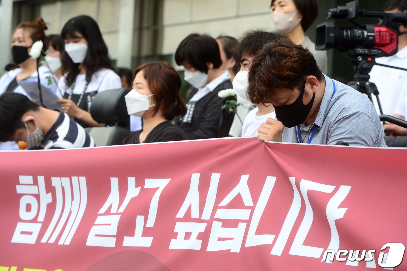 본문 이미지 - 11일 오전 광주 서구 광주시청 앞에서 광주장애인부모연대 주최로 &#39;발달장애인 청년과 그 엄마를 기리며, 보고 싶습니다 사랑합니다…그리고 미안합니다&#39; 추모제가 열리고 있다. 2020.6.11/뉴스1 ⓒ News1 한산 기자