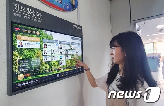 전북 김제시가 민원인들의 편의를 위해 디지털 부서안내 시스템을 운영한다.© 뉴스1
