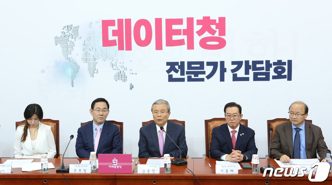 본문 이미지 - 김종인 미래통합당 비상대책위원장과 주호영 원내대표가 11일 오후 서울 여의도 국회에서 열린 데이터청 전문가 간담회에서 인사말을 하고 있다. 2020.6.11/뉴스1 ⓒ News1 신웅수 기자