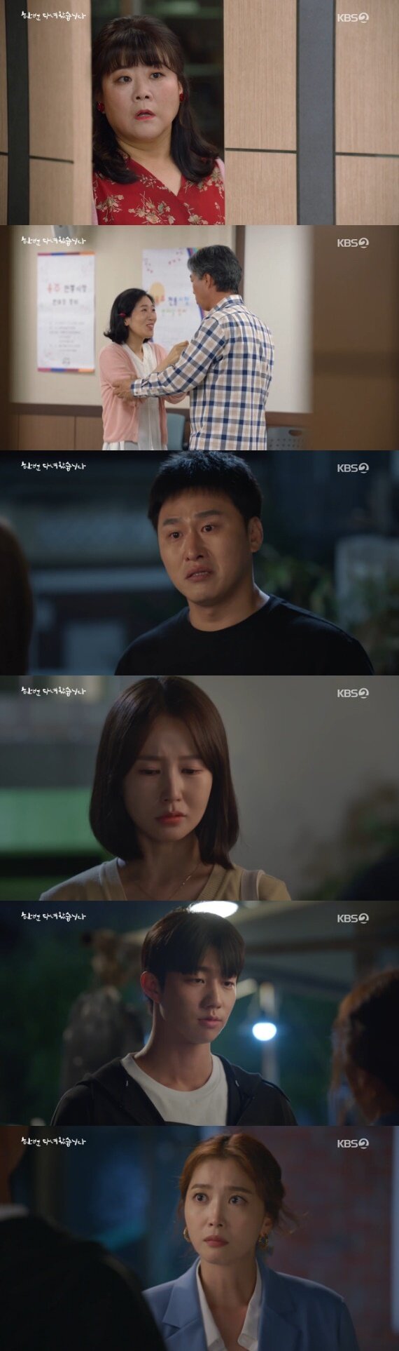 본문 이미지 - KBS 2TV '한 번 다녀왔습니다' 방송 화면 캡처 ⓒ 뉴스1