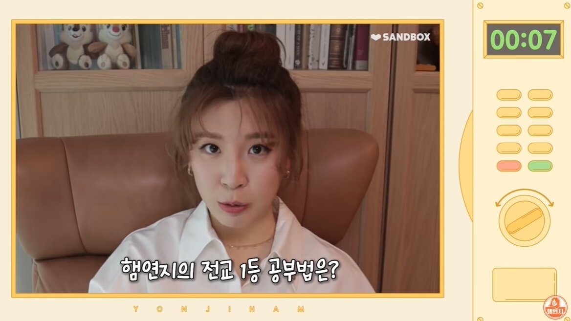 본문 이미지 - '오뚜기' 회장의 장녀로 잘 알려진 뮤지컬 배우 함연지가 식품회사 '농심' 의 회장딸과의 특별한 인연을 밝혔다. 유튜브 채널 '햄연지 YONJIHAM'  방송화면 갈무리 @ 뉴스1