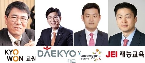 본문 이미지 - 장평순 교원 대표이사, 박수완 대교 대표이사, 이재진 웅진씽크빅 대표이사, 박종우 재능교육 대표이사 (왼쪽부터) ⓒ 뉴스1