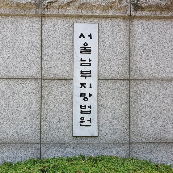 농인 상대로 '10억 곗돈' 가로챈 사기범, 1심 징역 3년6월…법정 구속