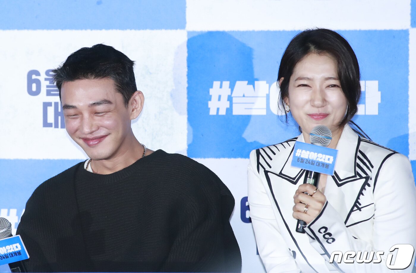 본문 이미지 - 배우 유아인, 박신혜(오른쪽)가 15일 오후 서울 건대 롯데시네마에서 열린 영화 '#살아있다'(감독 조일형) 언론 시사회에 참석해 미소를 짓고 있다. '#살아있다'는 원인불명 증세의 사람들이 공격을 시작하며 통제 불능에 빠진 가운데, 데이터, 와이파이, 문자, 전화 모든 것이 끊긴 채 홀로 아파트에 고립된 이들의 이야기를 그린 생존 스릴러이다. 2020.6.15/뉴스1 ⓒ News1 권현진 기자