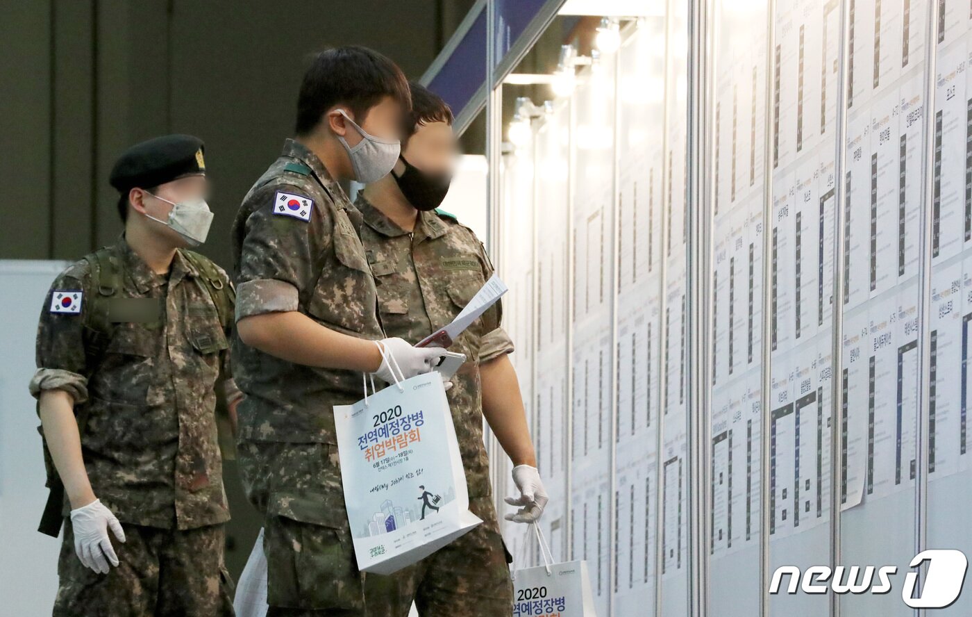 본문 이미지 - 전역예정장병 취업박람회를 찾은 장병들. 2020.6.17/ 뉴스1