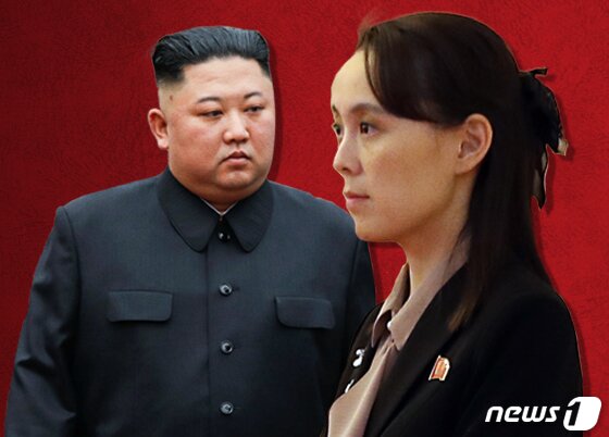Kim Jong Un, General Secretary of Workers&#39; Party of Korea and Kim Yo Jong, deputy director of Workers&#39; Party of Korea / News1