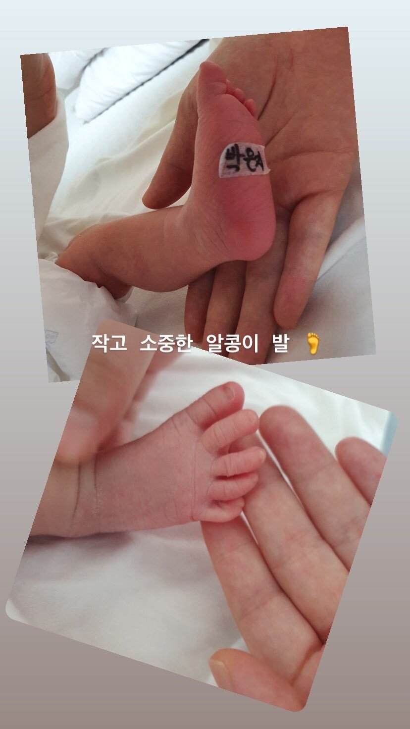 본문 이미지 - 박은지 인스타그램 ⓒ 뉴스1