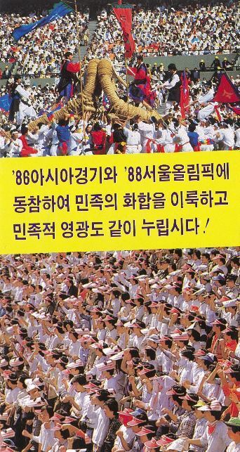 본문 이미지 - 대북 삐라.(DMZ박물관 자료 갈무리)ⓒ 뉴스1