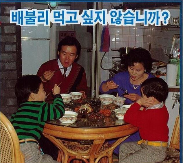 본문 이미지 - 대북 삐라.(DMZ박물관 자료 갈무리)ⓒ 뉴스1