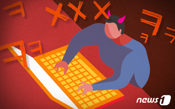 인천 대형병원 전자의무기록 유출 의혹 논란…"내부 조사 착수"