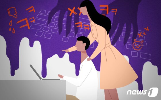본문 이미지 - ⓒ News1 최수아 디자이너