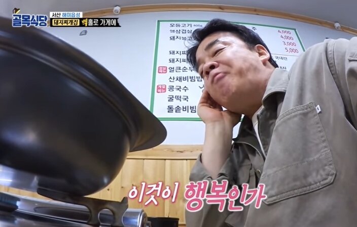 본문 이미지 - SBS 예능프로그램 '백종원의 골목식당' 방송화면 갈무리 ⓒ 뉴스1