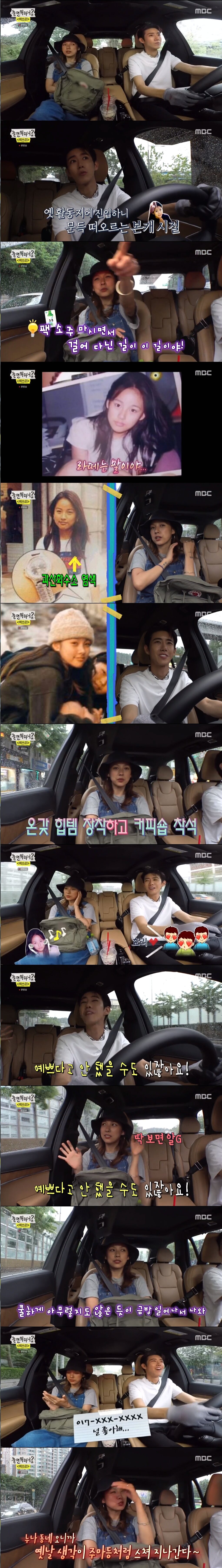 본문 이미지 - MBC ⓒ 뉴스1