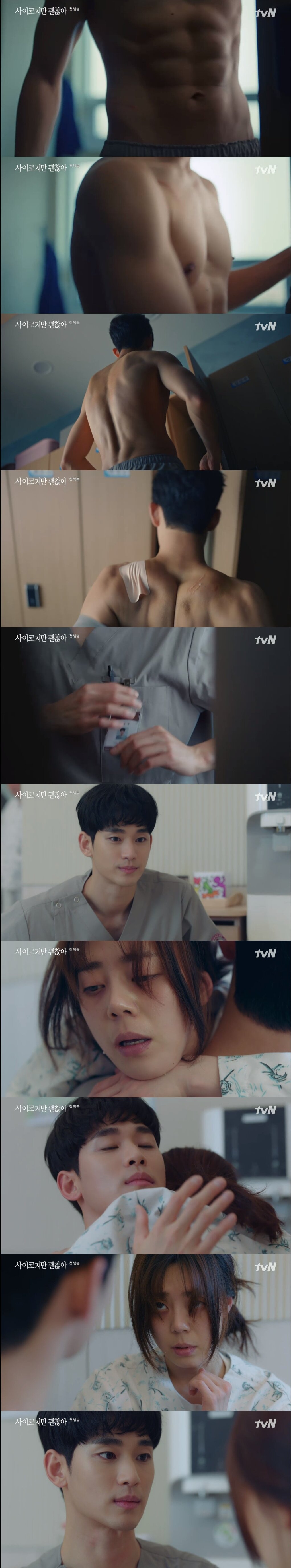 본문 이미지 - tvN ⓒ 뉴스1