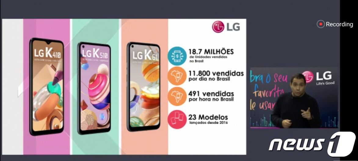 (서울=뉴스1) = LG전자가 글로벌 스마트폰 시장에서 ‘언택트(Untact)’ 마케팅을 강화하고 있다.최근 코로나19 여파로 고객들의 외부 활동이 제한되는 것을 고려해 ‘온라인 …