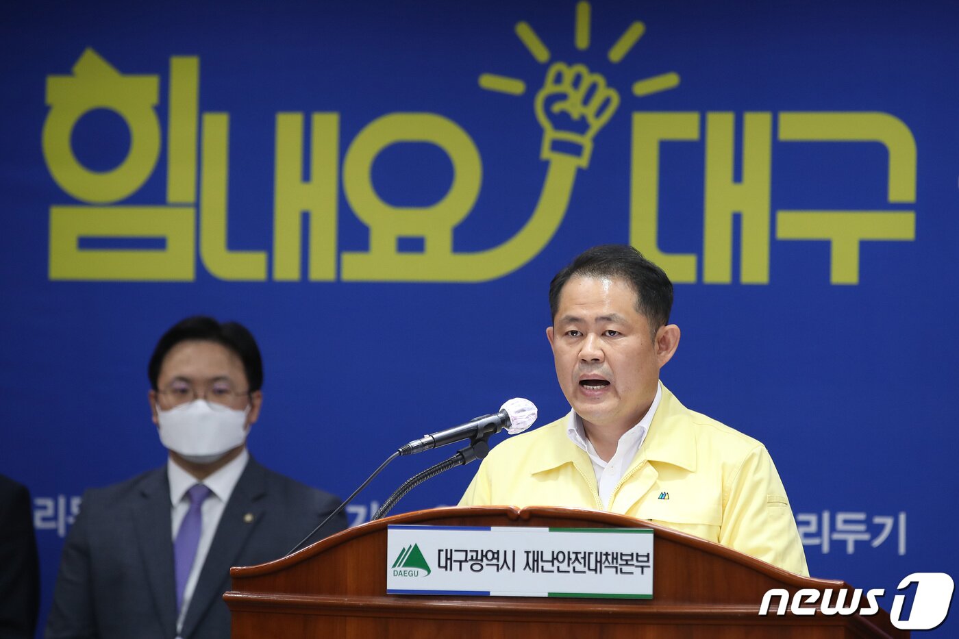 본문 이미지 - 22일 오전 대구시청 상황실에서 신천지 상대 소송추진단장을 맡고 있는 정해용 대구시 정무특보가 신종 코로나바이러스 감염증(코로나19) 확산의 진원지로 지목된 신천지 대구교회와 이만희 총회장을 상대로 대구시가 제기한 민사소송 관련 내용을 브리핑하고 있다. 2020.6.22/뉴스1 ⓒ News1 공정식 기자