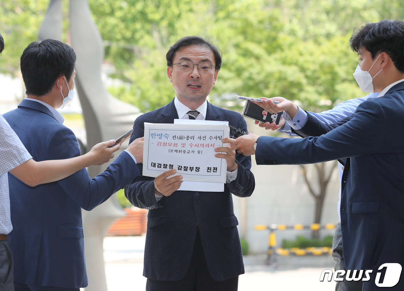 (서울=뉴스1) 송원영 기자 = 신장식 법무법인 민본 변호사가 22일 서울 서초구 대검찰청 민원실 앞에서 대검찰청 감찰부장 친전으로 현재 광주교도소에 수감중인 한은상씨를 대리해 한 …