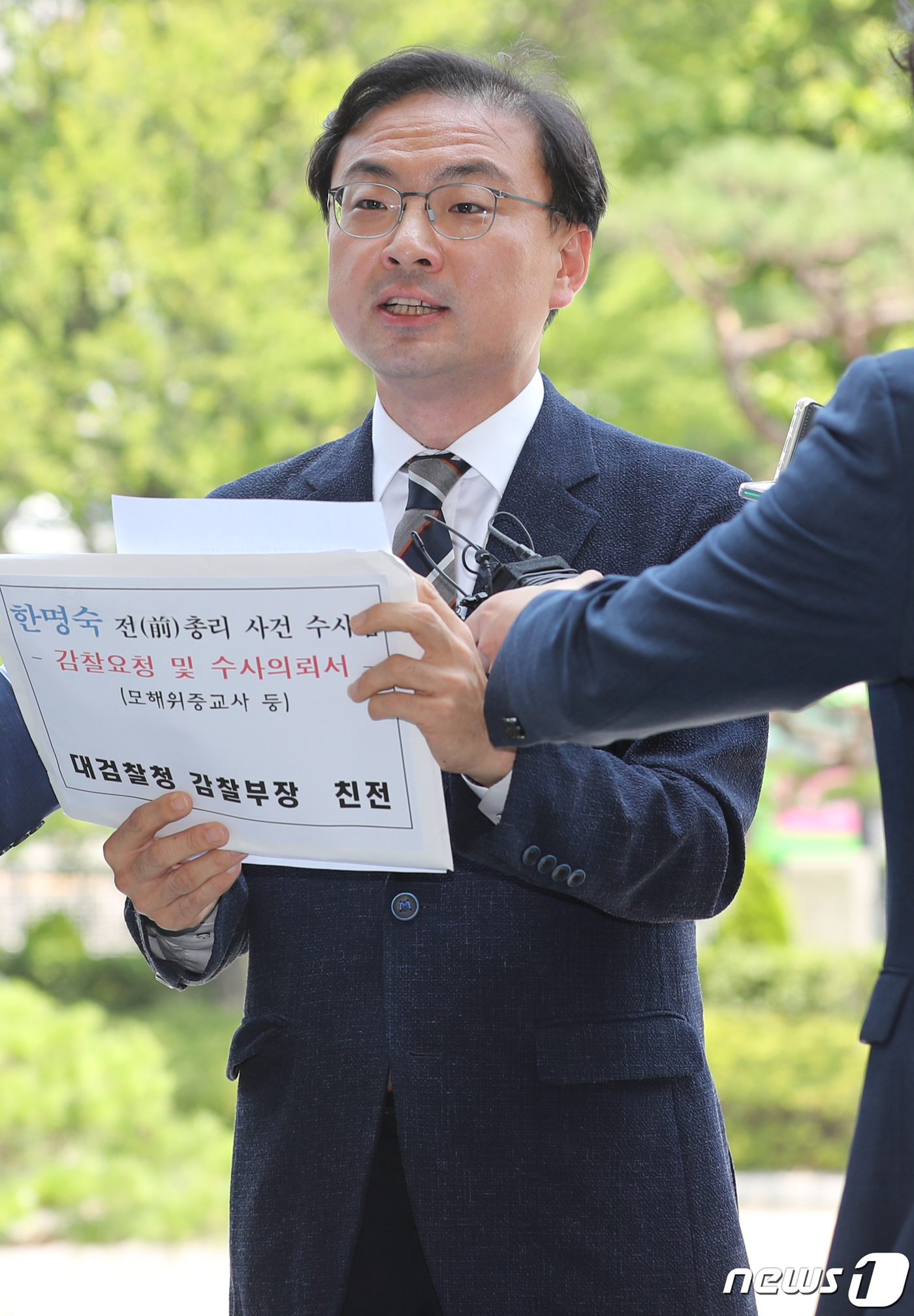 (서울=뉴스1) 송원영 기자 = 신장식 법무법인 민본 변호사가 22일 서울 서초구 대검찰청 민원실 앞에서 대검찰청 감찰부장 친전으로 현재 광주교도소에 수감중인 한은상씨를 대리해 한 …