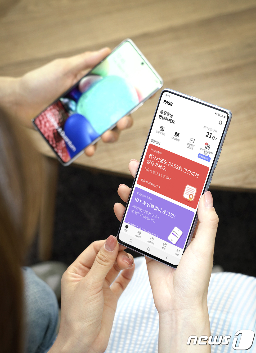 (서울=뉴스1) = 오는 24일부터 이통3사 본인인증 앱 '패스'에 'QR 출입증(전자출입명부)'이 도입된다.'QR 출입증'은 이통3사 가입자와 알뜰폰 가입자 모두 이용 가능하며, …
