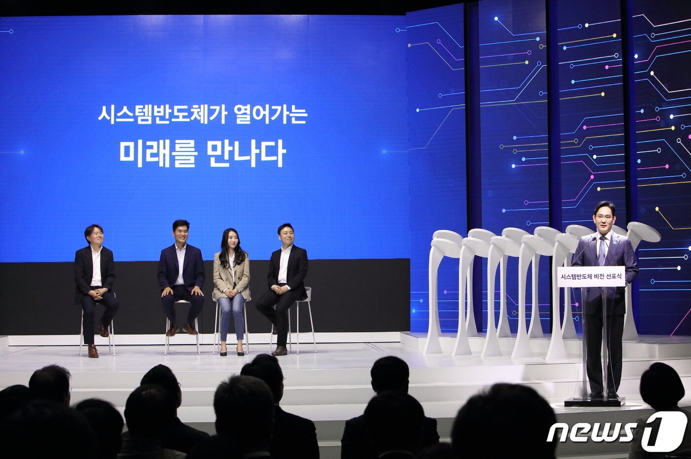 본문 이미지 - 지난해 4월 삼성전자 화성사업장에서 열린 이재용 부회장의 '시스템반도체 비전' 선포식에 참석한 세바스찬 승(승현준) 삼성리서치 소장(왼쪽에서 두번째). (삼성전자 제공)ⓒ 뉴스1