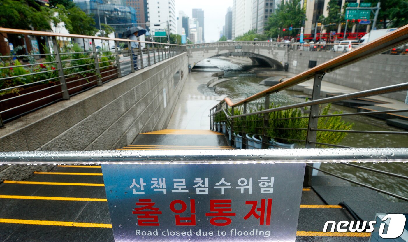 본문 이미지 - 본격적인 여름 장마가 시작된 24일 오후 서울 종로구 청계천이 산책로 침수위험으로 인해 출입통제되고 있다. 2020.6.24/뉴스1 ⓒ News1 안은나 기자