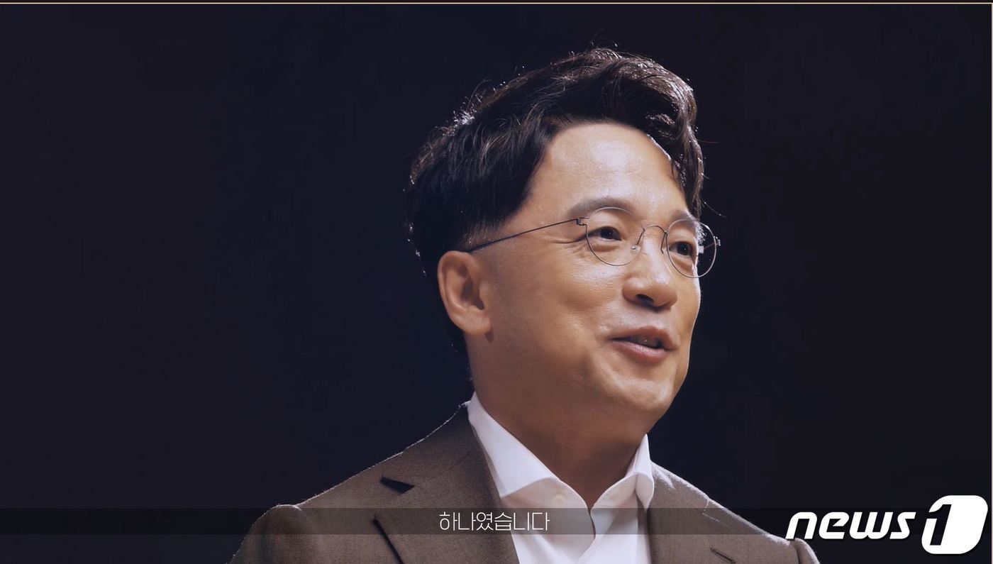 본문 이미지 - 김택진 엔씨소프트 대표.(온라인 콘퍼런스 '트리니티' 캡처)ⓒ 뉴스1