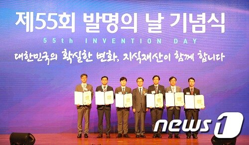 본문 이미지 - 박원주 특허청장&#40;왼쪽 4번째&#41;이 수상자들과 기념촬영을 하고 있다.ⓒ 뉴스1