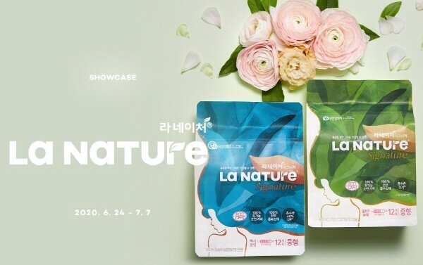 본문 이미지 - ⓒ 뉴스1