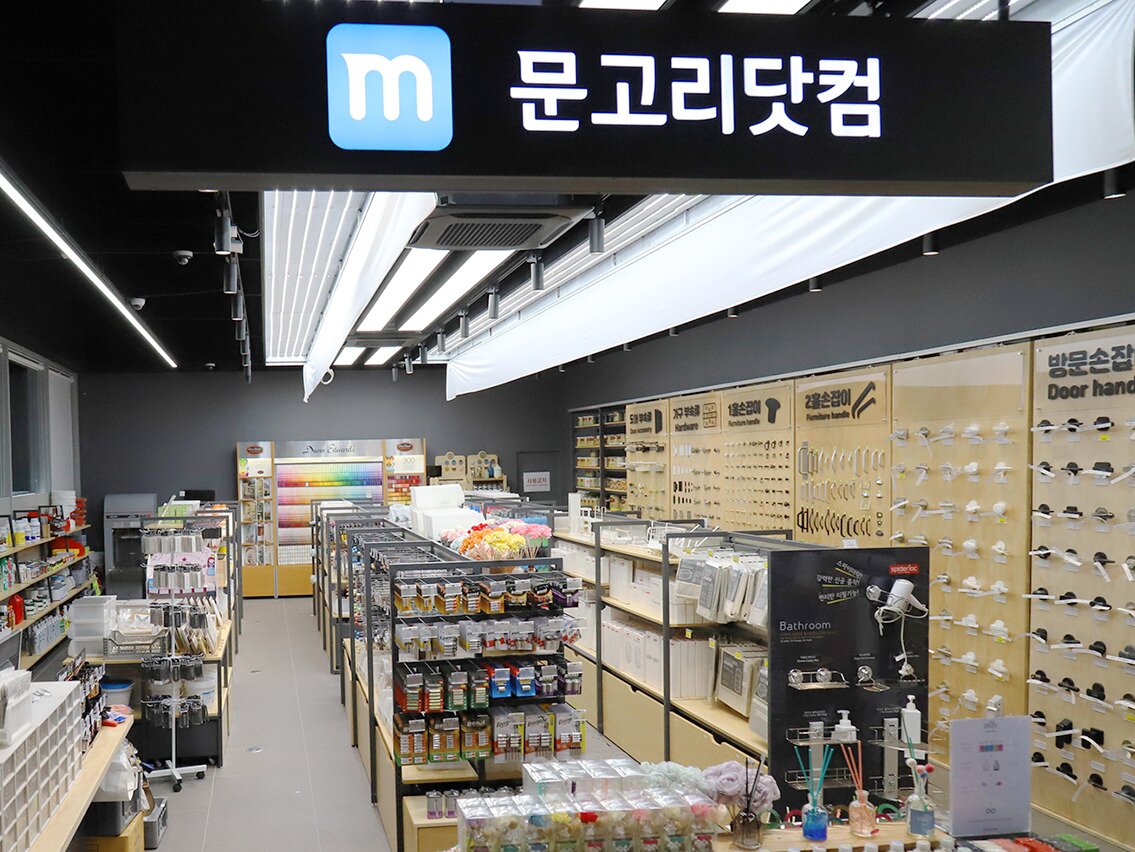 본문 이미지 - 메가스토어 안산선부점 ⓒ 뉴스1