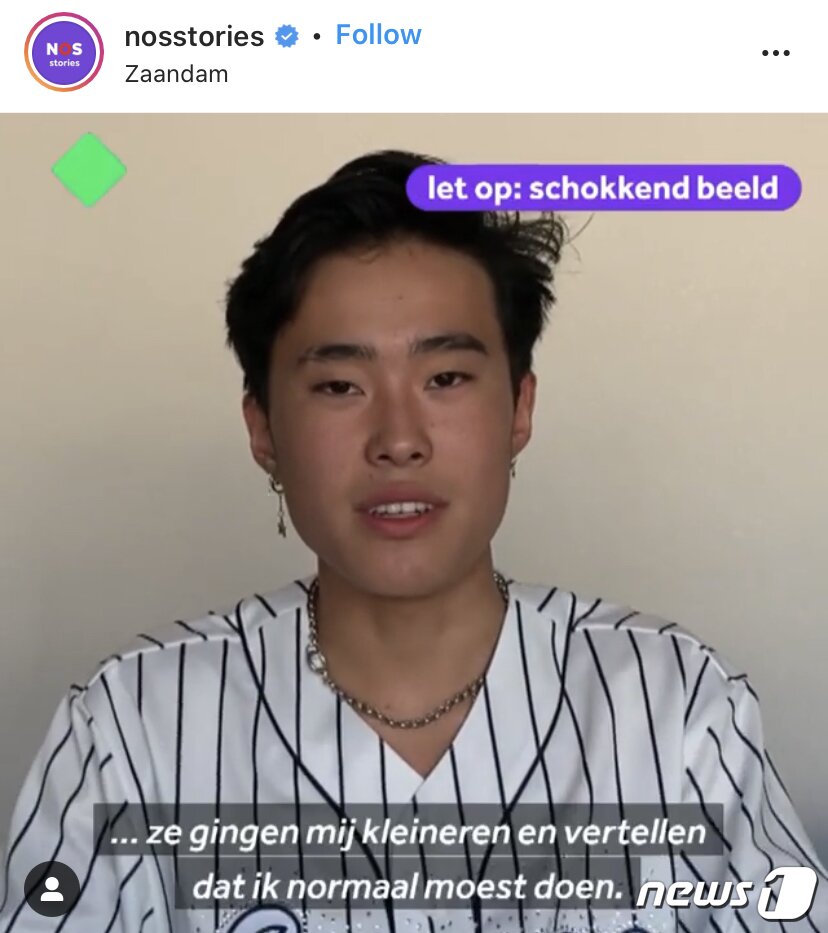 본문 이미지 - <blockquote>네덜란드 매체 NOS에 직접 인종차별에 대해 호소하는 Y군 (NOS 인스타그램 갈무리) ⓒ 뉴스1 차현정 통신원</blockquote>
