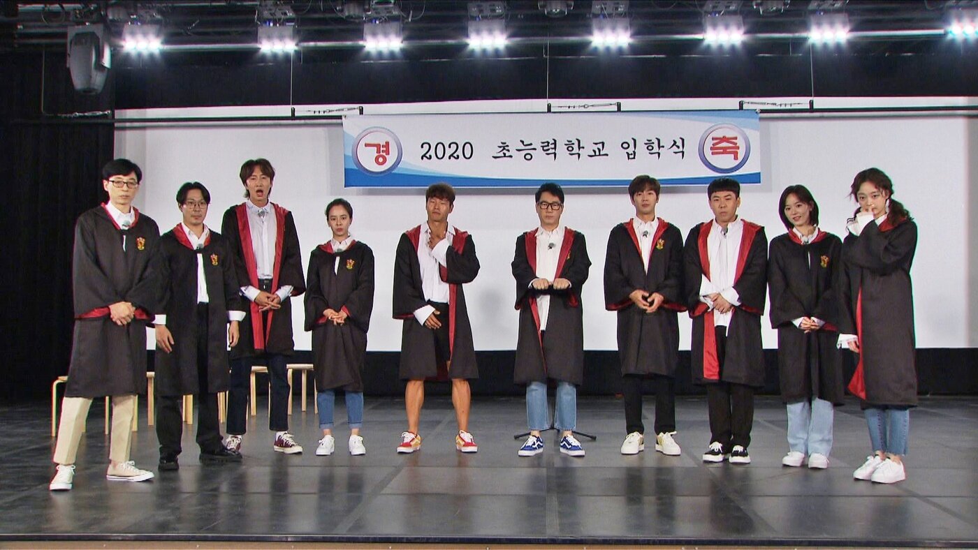 본문 이미지 - SBS &#39;런닝맨&#39; 방송 화면 캡처 ⓒ 뉴스1