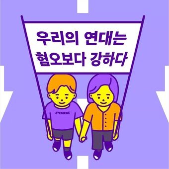 본문 이미지 - (출처 : 닷페이스 SNS) ⓒ 뉴스1