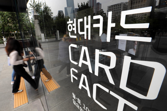 현대카드, 연간 순이익 두자릿 수 성장…업계 3위 첫 진입