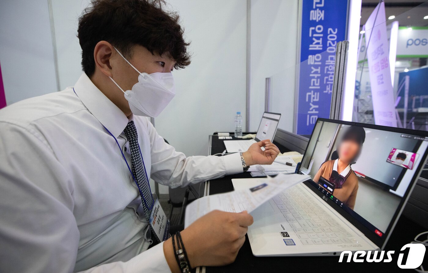 본문 이미지 - 경기도 고양시 일산서구 킨텍스에서 열린 2020 대한민국 고졸 인재 일자리콘서트에서 기업 관계자들이 온라인 채용 면접을 진행하고 있다./뉴스1 ⓒ News1 이재명 기자