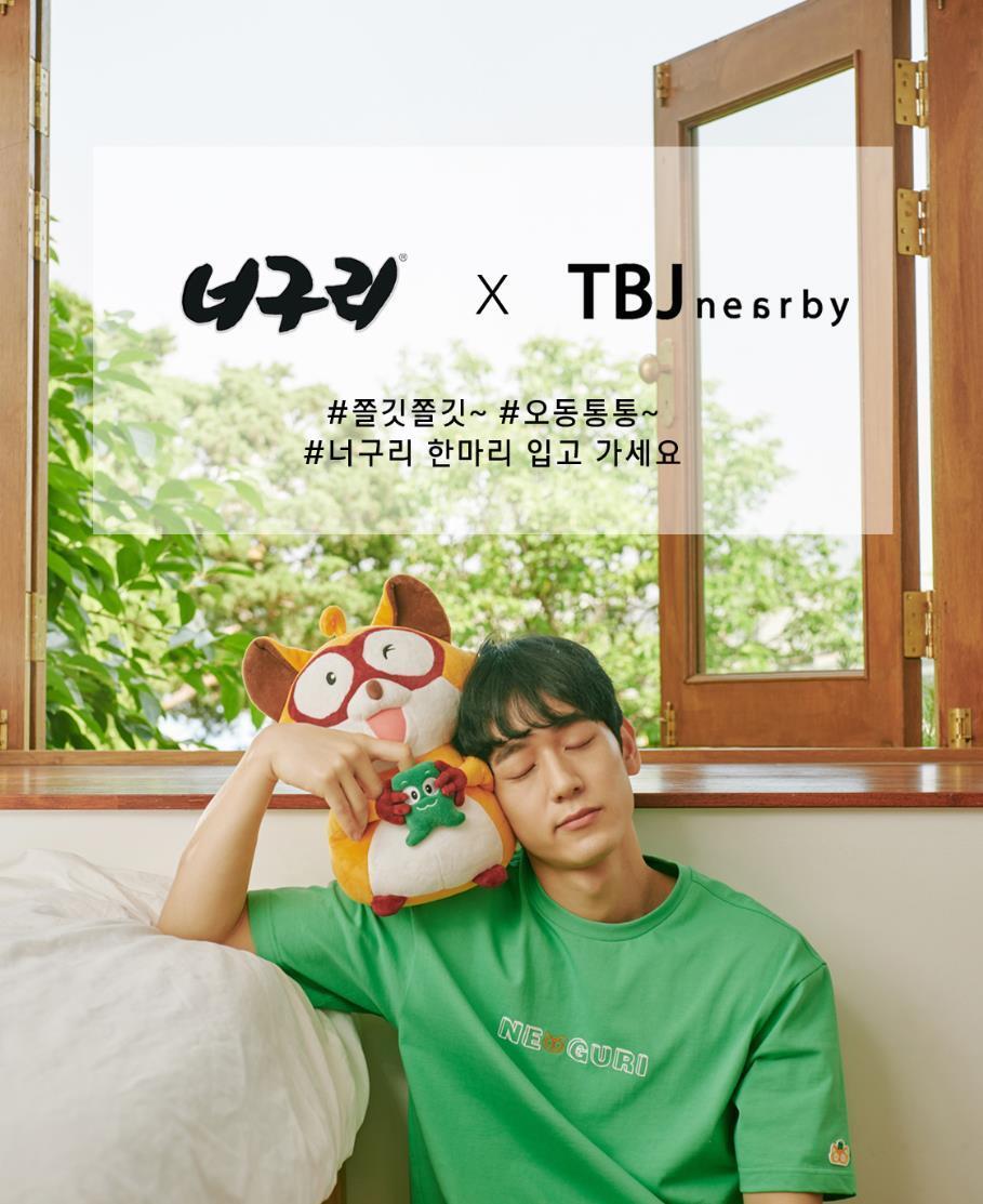 본문 이미지 - TBJ X 너구리 콜라보레이션 컬렉션.ⓒ 뉴스1