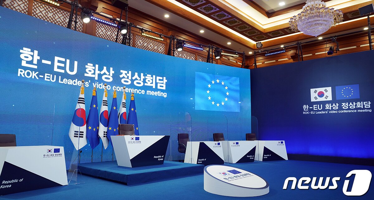 본문 이미지 - 문재인 대통령과 샤를 미셸 유럽연합(EU) 정상회의 상임의장 등 EU 지도부와 화상 정상회의가 예정된 30일 청와대에 회담장이 마련돼 있다. (청와대 제공) 2020.6.30/뉴스1