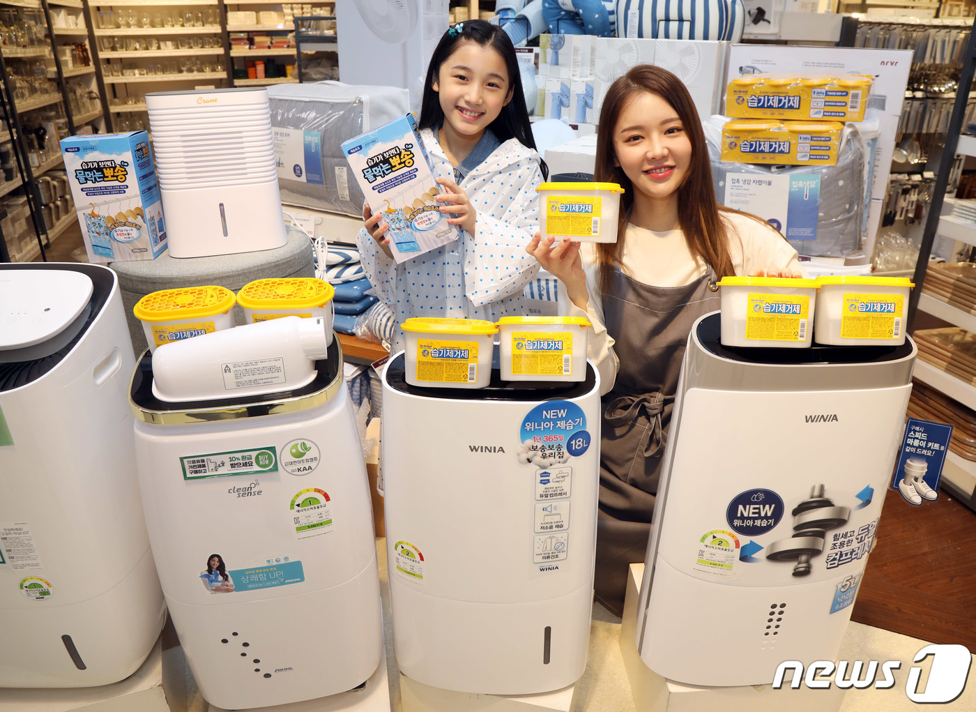 (서울=뉴스1) = 30일 오전 이마트 성수점에서 모델들이 제습용품을 선보이고 있다.이마트는 오는 7월 2일부터 일주일간 LG제습기(64만9,000원), 위니아 제습기(24만5,0 …