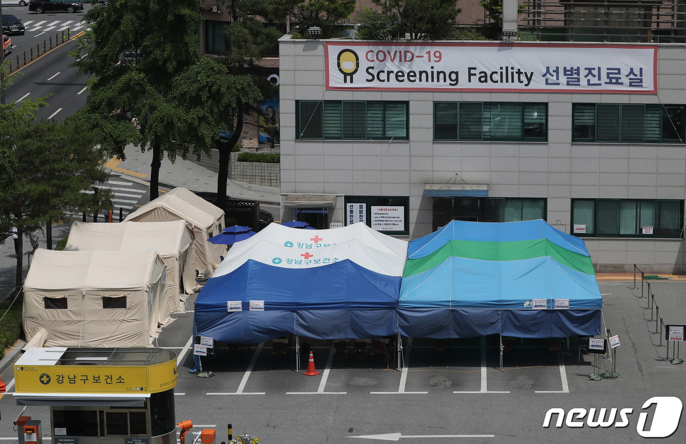 (서울=뉴스1) 구윤성 기자 = 수도권 개척교회와 다단계업체에서 시작된 신종 코로나바이러스 감염증(코로나19)이 확산하는 가운데 4일 오후 서울 강남구 보건소에 마련된 선별진료소가 …